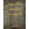 Tikkunei Zohar Revealed: The First Ever English Commentary - Paperback