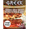 Greek Take-Out Cookbook ***Large Print Edition***: Favorite Greek Takeout Recipes to Make at Home ***Black and White Edition*** - Paperback