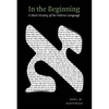 In the Beginning: A Short History of the Hebrew Language - Paperback