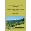 Lamjung Yolmo - Nepali - English Dictionary - Paperback