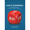 Lost in Translation: Common Errors in Chinese-English Translation - Hardcover