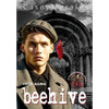 Beehive: A thrilling mm romantic spy adventure - Hardcover