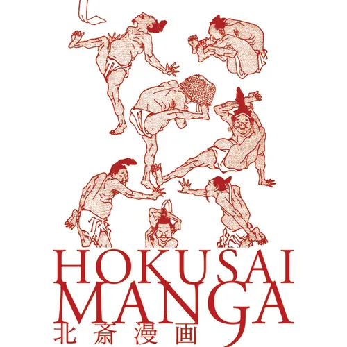 Hokusai Manga - Paperback