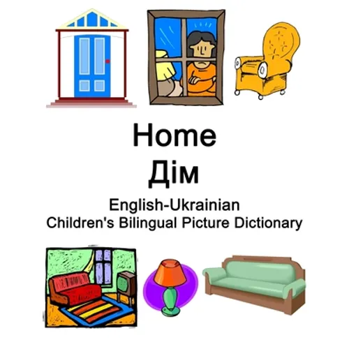 English-Ukrainian Home / Дім Children's Bilingual Picture Dictionary - Paperback
