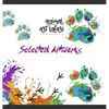 Animal Art Safari - Hardcover