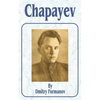Chapayev - Paperback