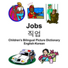 English-Korean Jobs/직업 Children's Bilingual Picture Dictionary - Paperback