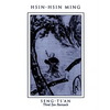 Hsin-Hsin Ming: Verses on the Faith-Mind - Paperback