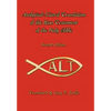 Analytical-Literal Translation of the New Testament-OE - Hardcover