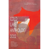 Cold Lake Anthology 2022 - Paperback