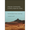 Literate Community in Early Imperial China: The Northwestern Frontier in Han Times - Paperback
