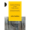 Systems Thinking in the Public Sector: The Failure of the Reform Regime... and a Manifesto for a Better Way - Paperback