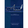 Abarbanel - Selected Commentaries on the Torah: Devarim (Deuteronomy - Paperback