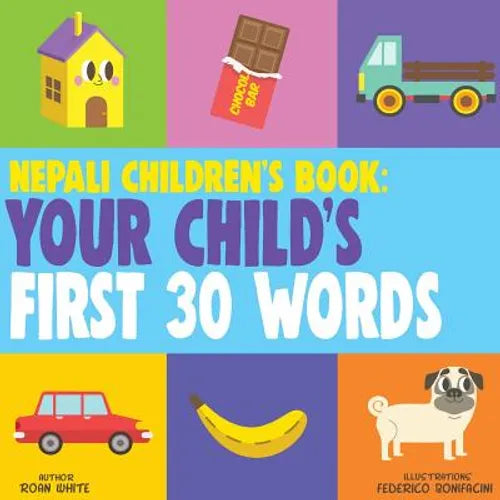 Nepali Children's Book: Your Child's First 30 Words - Paperback