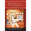 My Life in the Art of Shorin Ryu Matsubayashi Ryu Karate - Hardcover