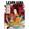 Learn Kana With Yokai! - Paperback