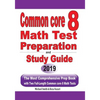 Common Core 8 Math Test Preparation and Study Guide: The Most Comprehensive Prep Book with Two Full-Length Common Core Math Tests - Paperback