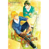 Hirano and Kagiura, Vol. 1 (Manga): Volume 1 - Paperback