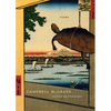 Seven Notebooks: Poems - Paperback