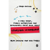 A Very Short, Fairly Interesting and Reasonably Cheap Book about Studying Leadership - Paperback