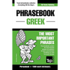 English-Greek phrasebook and 1500-word dictionary - Paperback