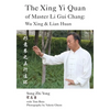 The Xing Yi Quan of Master Li Gui Chang: Wu Xing & Lian Huan - Paperback