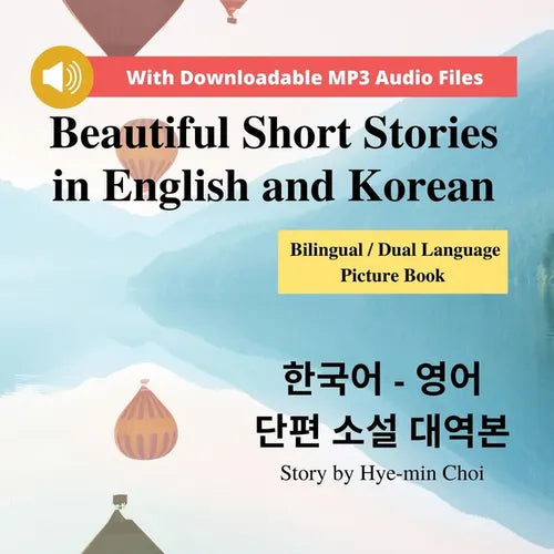 Beautiful Short Stories in English and Korean - Bilingual / Dual Language Picture Book for Beginners - Paperback
