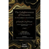 The Enlightenment of Humanity: On the Supremacy of Knowledge - Paperback