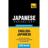 Japanese vocabulary for English speakers - 3000 words - Paperback