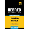 Vocabulario Español-Hebreo - 3000 palabras más usadas - Paperback