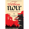 Arabian Noir - Paperback