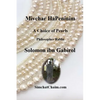 Mivchar HaPeninim - A Choice of Pearls - Paperback
