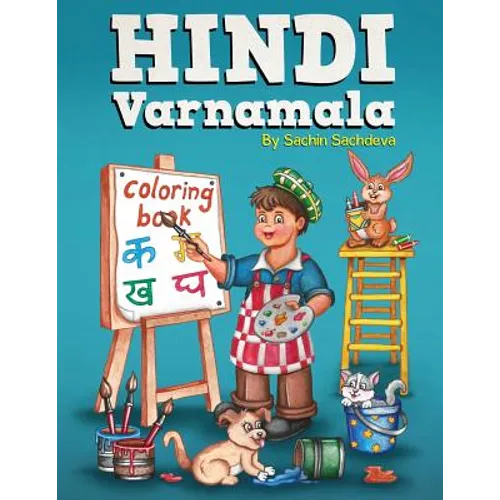 Hindi Varnamala Coloring Book: Learn Vowels and Consonants of Hindi Language - Paperback