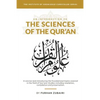 An Introduction to the Sciences of the Qur'an - Paperback