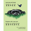 Juanjuan and Family & Playtime with Juanjuan - Paperback