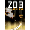Zoo - Paperback