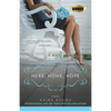 Here, Home, Hope - Paperback