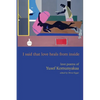 I Said That Love Heals from Inside: Love Poems of Yusef Komunyakaa - Paperback