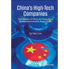 China's High-Tech Companies - Hardcover