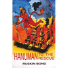 Hanuman to the Rescue - Paperback