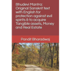 Bhudevi Mantra: Original Sanskrit text with English for protection against evil spirits & to acquire Tangible assets, Money and Real Estate - Paperback
