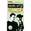 Making Out in Chinese: A Mandarin Chinese Phrase Book - Paperback