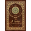 The Athenian Constitution (Royal Collector's Edition) (Case Laminate Hardcover with Jacket) - Hardcover
