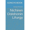 Nichiren Daishonin Liturgy: Gongyo Book - Paperback