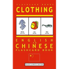 Clothing - English to Chinese Flash Card Book: Black and White Edition - Chinese for Kids - Paperback