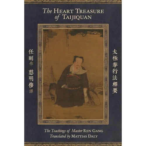 The Heart Treasure of Taijiquan - Paperback