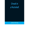 Greek in a Nutshell - Paperback