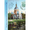 The Complete Published Works of Doctor Christofredo Jakob: A Comprehensive Illustrated Catalog - Paperback