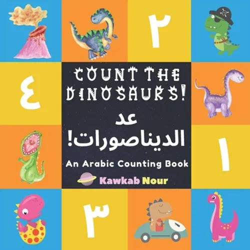 An Arabic Counting Book: Count The Dinosaurs!: A Fun Picture Puzzle Language Book For Children, Toddlers & Kids Ages 3 - 5: Great Gift For Bili - Paperback