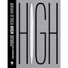 High: Confessions of an International Drug Smuggler - Paperback